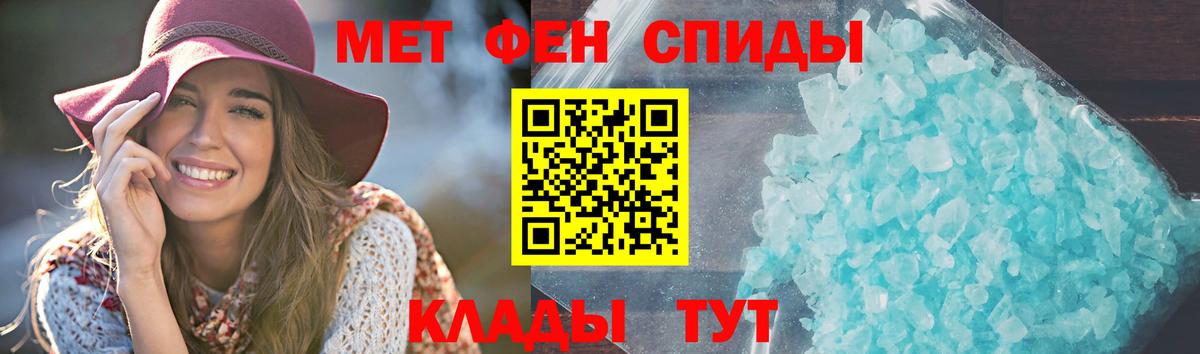 АМФ 97% Клинцы