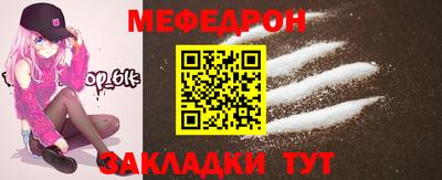 стаф Краснодар