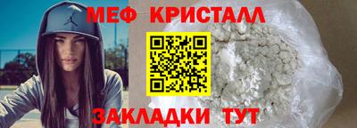 первитин Краснознаменск