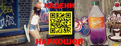 первитин Краснознаменск