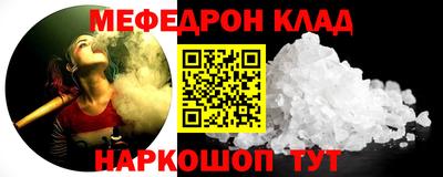COCAINE Каменск-Шахтинский