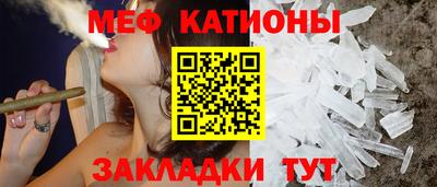 стаф Краснодар
