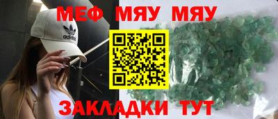 первитин Краснознаменск