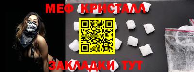 первитин Краснознаменск