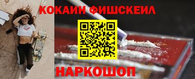 первитин Краснознаменск