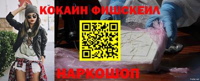 первитин Краснознаменск