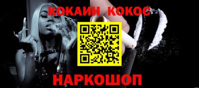 стаф Краснодар