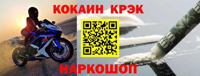 метадон Краснокаменск