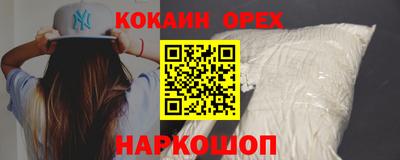 первитин Краснознаменск