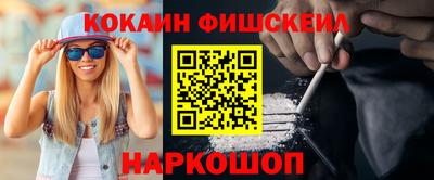 метадон Краснокаменск