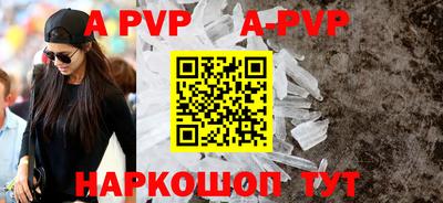 первитин Краснознаменск