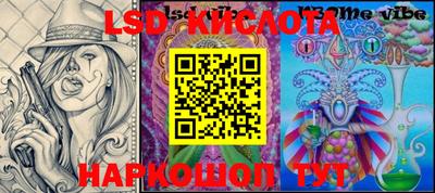 метадон Краснокаменск