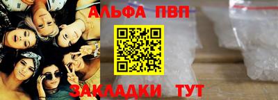 первитин Краснознаменск
