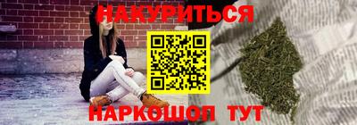 метадон Краснокаменск