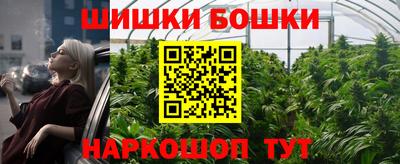 первитин Краснознаменск