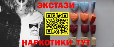 метадон Краснокаменск