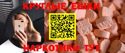 метадон Краснокаменск