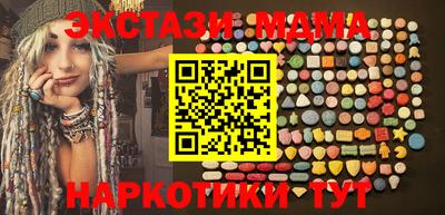 метадон Краснокаменск