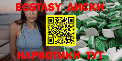 метадон Краснокаменск
