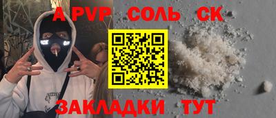 первитин Краснознаменск