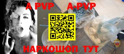 стаф Краснодар