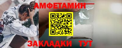 стаф Краснодар