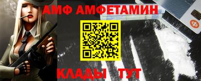 первитин Краснознаменск