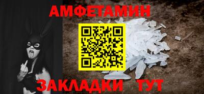 стаф Краснодар