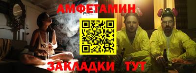 стаф Краснодар