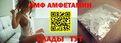 стаф Краснодар