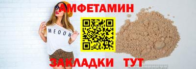 стаф Краснодар