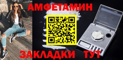 стаф Краснодар