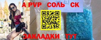 метадон Краснокаменск