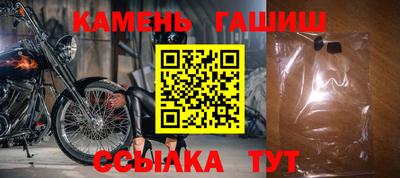 метадон Краснокаменск