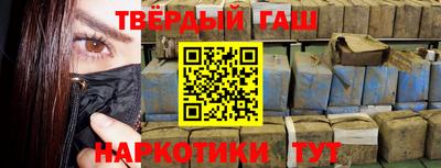 стаф Краснодар