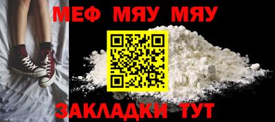 метадон Краснокаменск