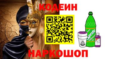 метадон Краснокаменск