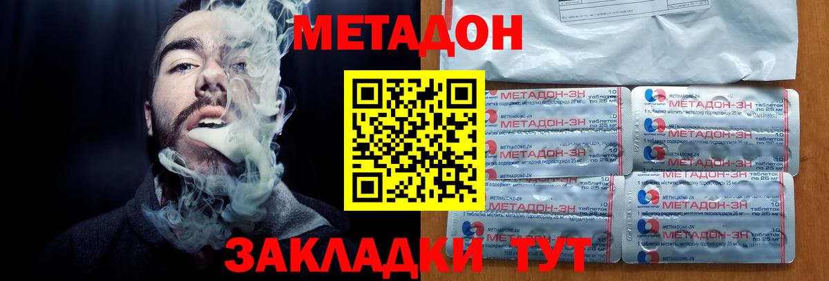 ГАШ  MDMA  Вход с VPN  Лсд 25  Марихуана  Гашиш  Клинцы  Кокаин  Наркошоп  ЭКСТАЗИ  МЕФ  