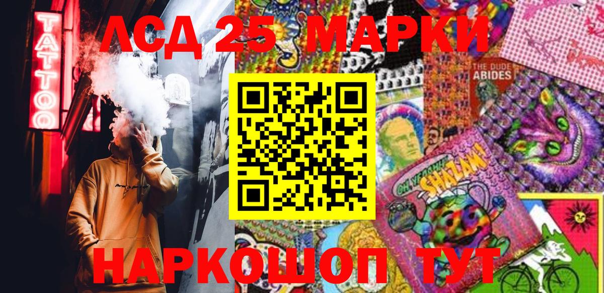 Клинцы  Наркотические марки 1500мкг  Марки N-bome  Вход с VPN  Наркотические марки 1500мкг 