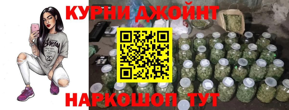 МАРИХУАНА конопля  Вход с VPN  Шишки марихуана индика  Клинцы 