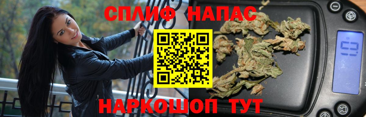 Марихуана SATIVA & INDICA Клинцы